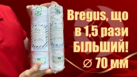 Про Bregus Classic 07 Gold