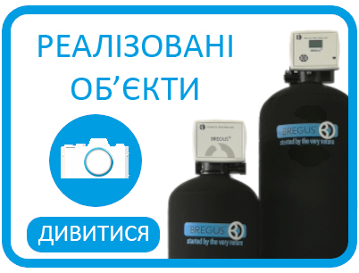 Реалізовані об'єкти, портфоліо, фото виконаних робіт