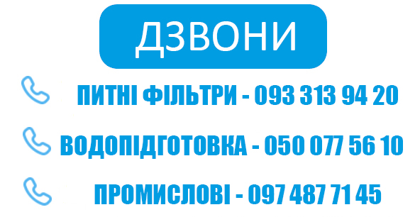 Дзвони +380500775610